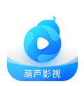 葫芦影视手机软件app