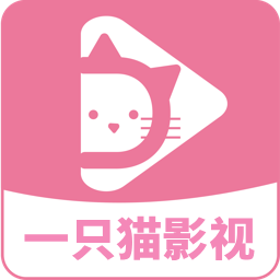 一只猫影视手机软件app
