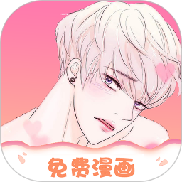追耽漫画 最新版手机软件app