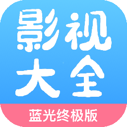 七七影视大全去广告版下载-七七影视大全app2025去广告版下载v2.5.0_【七七影视大全 去广告版】