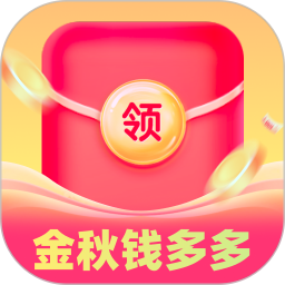 金秋钱多多手机软件app