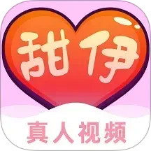 甜伊手机软件app