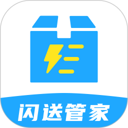 同城骑手闪送管家手机软件app