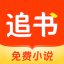 追书阅读免费版手机软件app