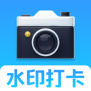 极客水印相机手机软件app