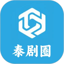 泰剧圈手机软件app