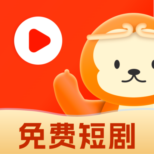 悟空免费好剧手机软件app