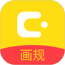 拾柴画规手机软件app