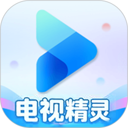 电视直播精灵手机软件app