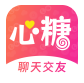 心糖手机软件app