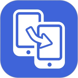 互传克隆搬家助手手机软件app
