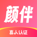 颜伴手机软件app