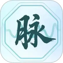 把脉手机软件app