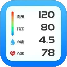糖压守护手机软件app