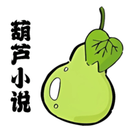 葫芦小说阅读器手机软件app