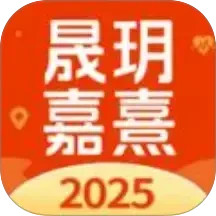 晟玥嘉熹手机软件app