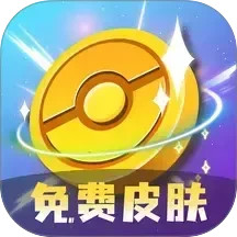 免费皮肤多多手机软件app