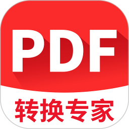 PDF转换专家手机软件app