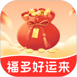 福多好运来手机软件app