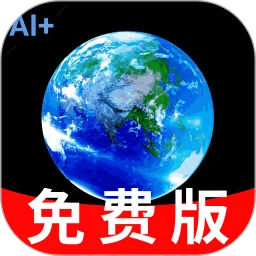 卫星高清导航手机软件app