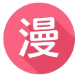 羞羞动漫乐园手机软件app