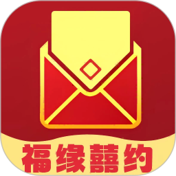 福缘囍约手机软件app
