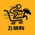 飞骑购手机软件app
