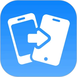 免费一键换机手机软件app