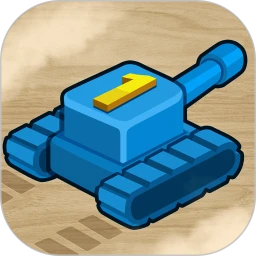 坦克一号手游app