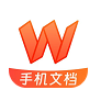 word编辑手机文档手机软件app