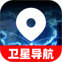 免费5G卫星导航手机软件app