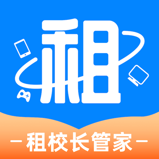 租校长管家手机软件app