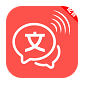 文字语音互转大师手机软件app