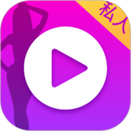 贵妃视频播放器手机软件app