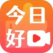 今日好视频手机软件app