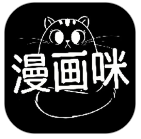 漫画咪二次元手机软件app