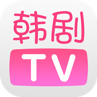韩剧TV 官网首页入口手机软件app
