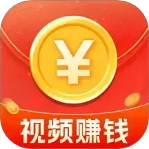 刷视频赚钱宝手机软件app