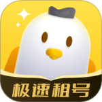 飞鸟租号手机软件app