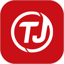 天济数商手机软件app