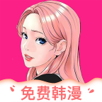 快追免费漫画手机软件app