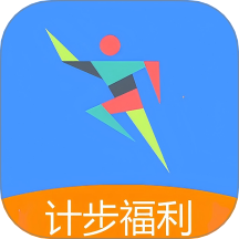 每天计步器手机软件app