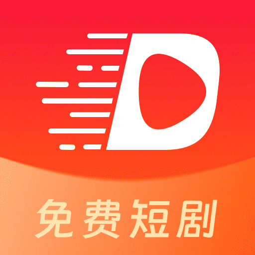 短剧来啦手机软件app
