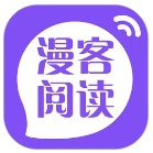 漫客阅读器 app官方下载最新版本