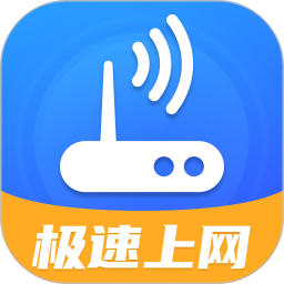 WiFi随身全能连手机软件app