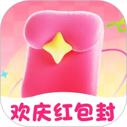欢庆红包封手机软件app