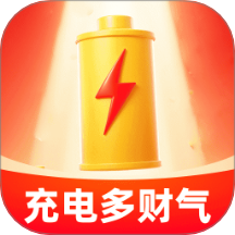充电多财气手机软件app