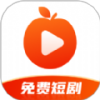 红杏免费短剧手机软件app