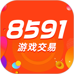 8591游戏交易手机软件app