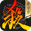 三国杀一将成名 wegame版手游app